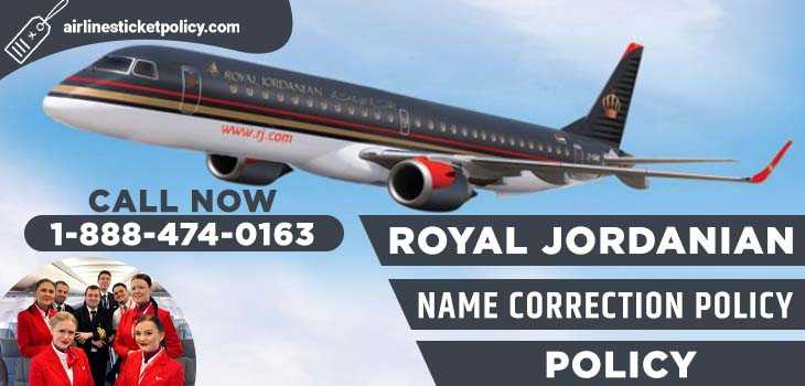 Royal Jordanian Name Correction Policy