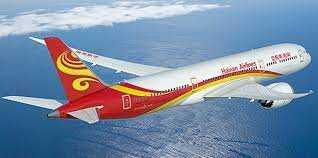 Hainan Airlines Flight Change Policy