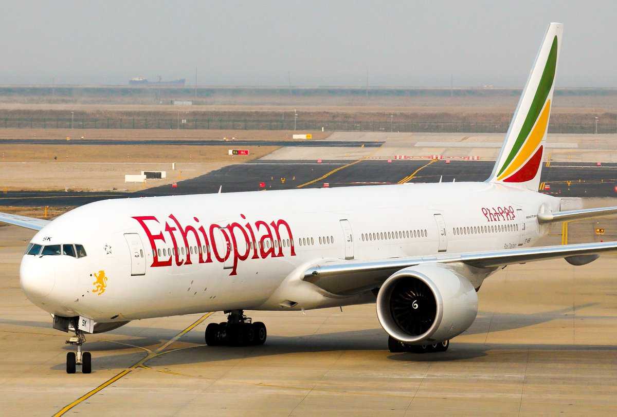 Ethiopian Airlines Flight Cancellation Policy