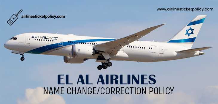 El Al Airlines Name Change/Correction Policy