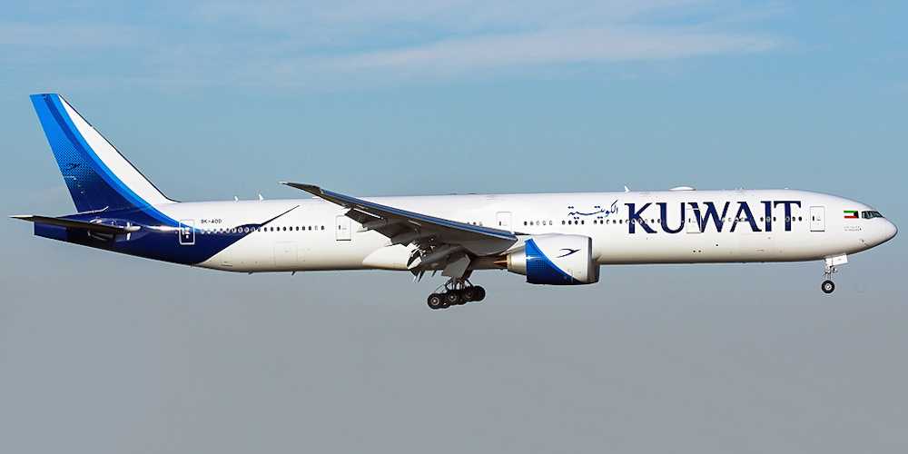 Kuwait Airways Name Change Policy