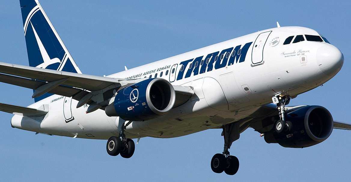 Tarom Airlines Name Correction Policy